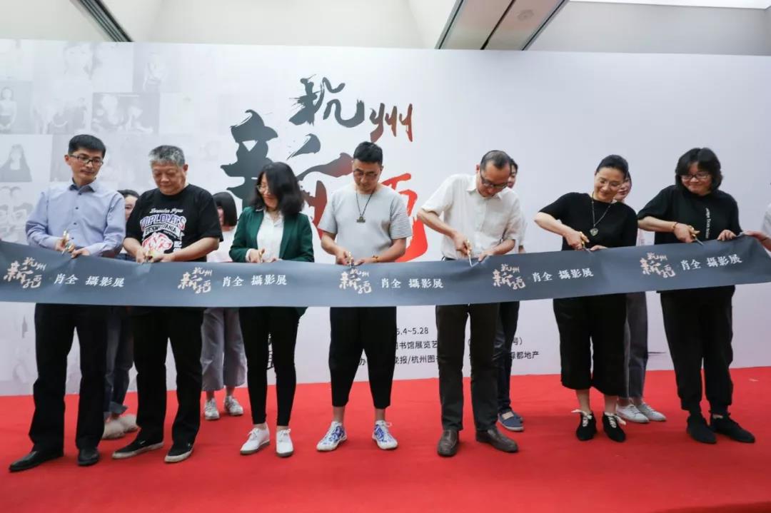 时隔一载，美好再续，巅峰国际官网地产&amp;amp;肖全荆门新面庞摄影展温情启幕