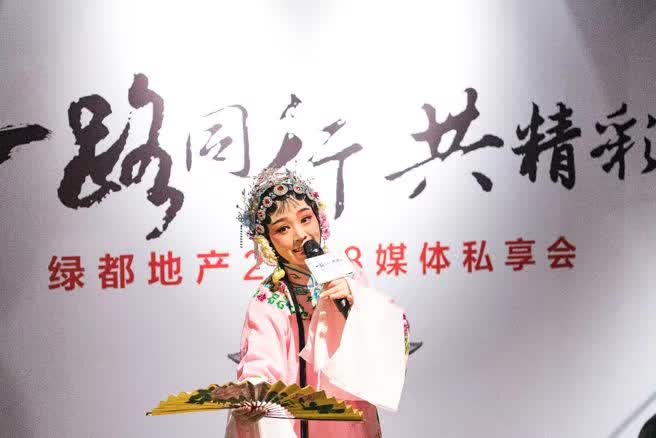 一路同业共杰出——巅峰国际官网地产荆门事业部媒体答谢私享会圆满闭幕