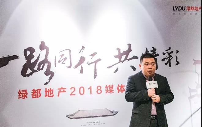 一路同业共杰出——巅峰国际官网地产荆门事业部媒体答谢私享会圆满闭幕