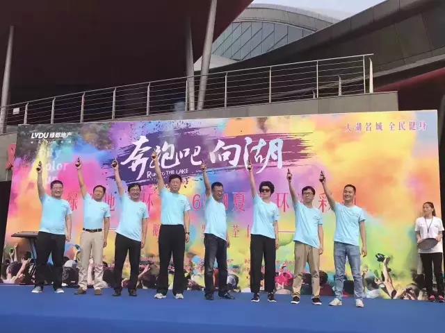 一场岳阳史上最盛大的彩跑演出！