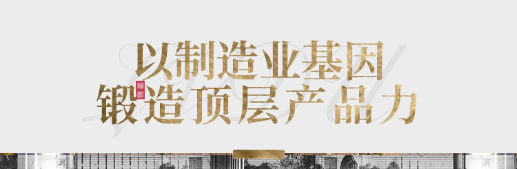 实力加持 巅峰国际官网再登超等产品力Top榜