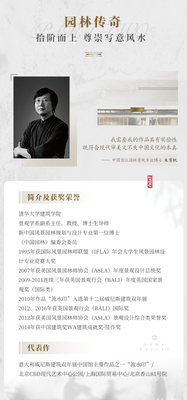 实力加持 巅峰国际官网再登超等产品力Top榜