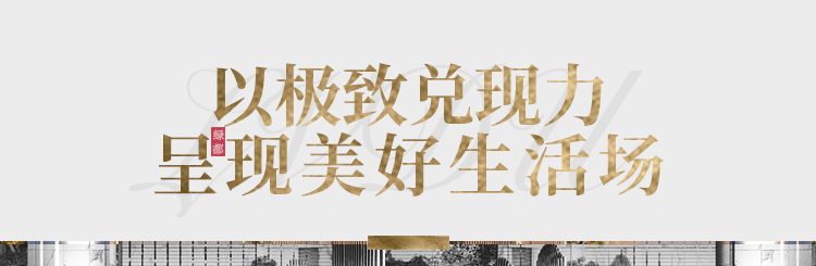 实力加持 巅峰国际官网再登超等产品力Top榜