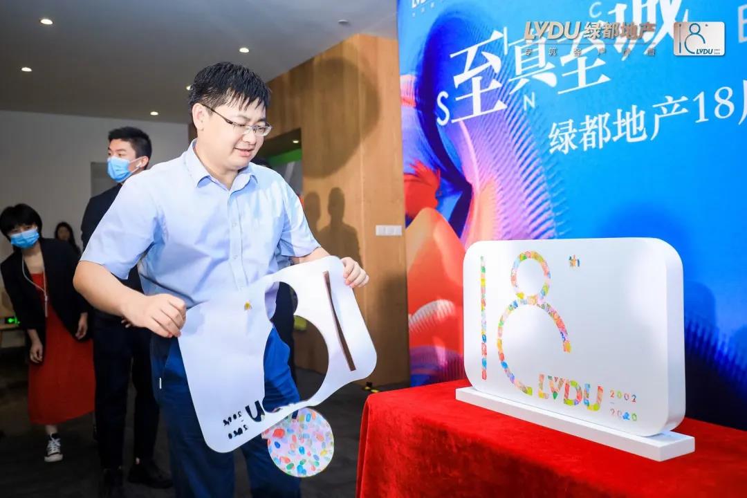 沉磅！巅峰国际官网地产蝉联“2020中国房地产最佳雇主企业”