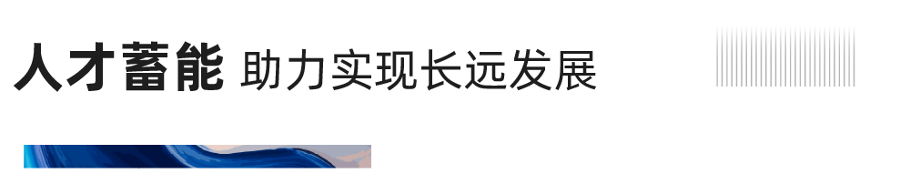 沉磅！巅峰国际官网地产蝉联“2020中国房地产最佳雇主企业”