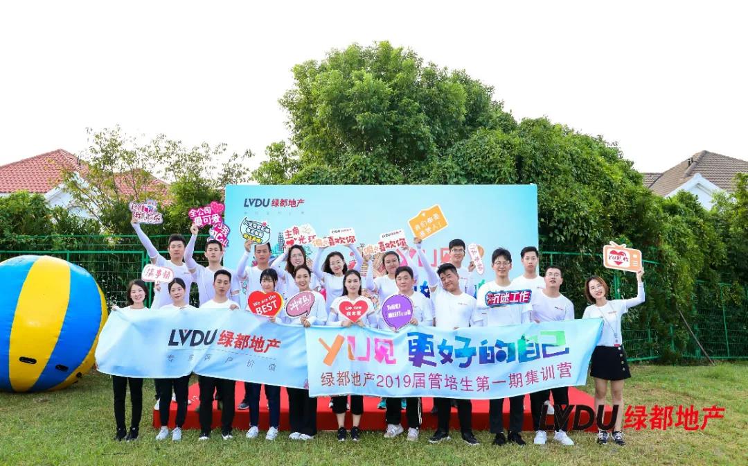 沉磅！巅峰国际官网地产蝉联“2020中国房地产最佳雇主企业”