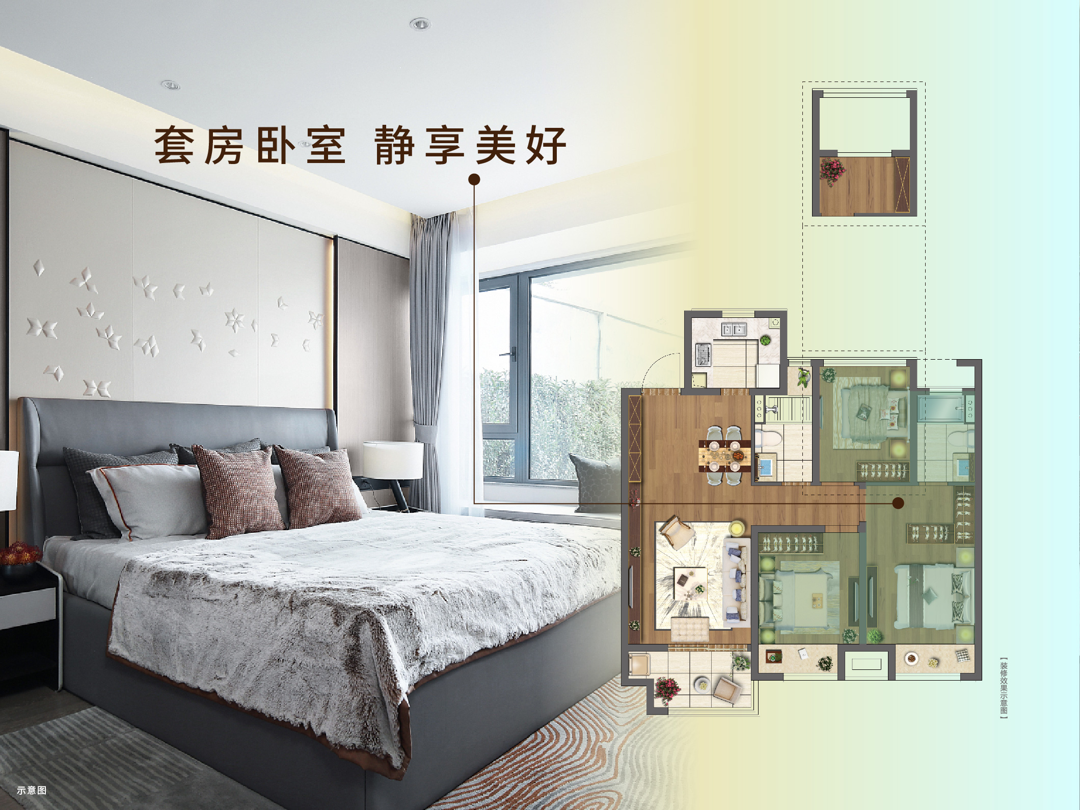 巅峰国际官网·虞城源筑|全城热论，这个“明星户型”你肯定要知路