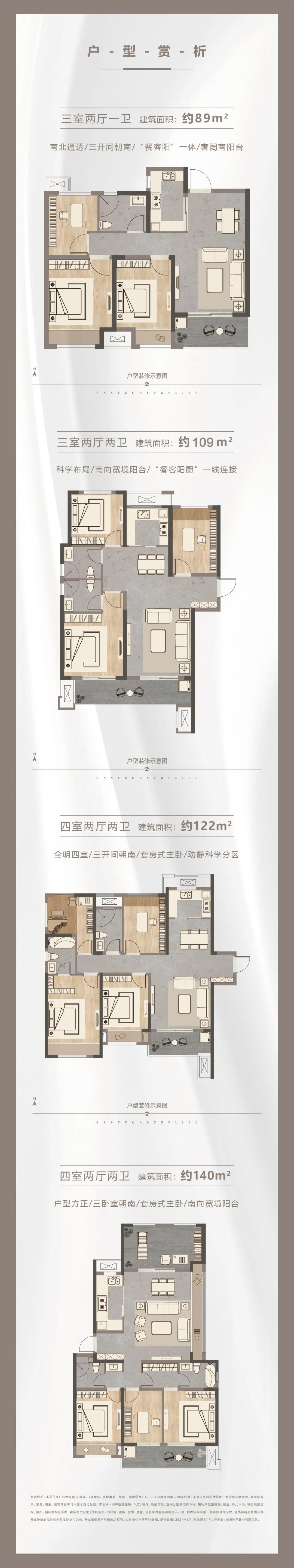 定了！“神兽”线上开学，家里有学生的必看！