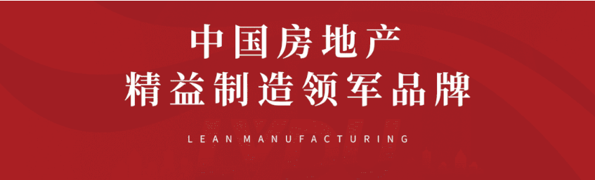 8#楼王加推在即 | 经开顶流热盘，这一次千万别错过！