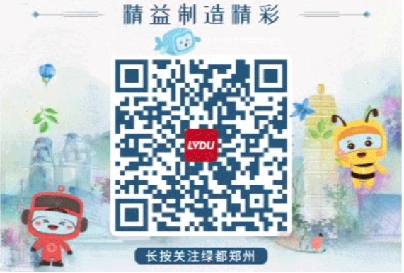 8#楼王加推在即 | 经开顶流热盘，这一次千万别错过！