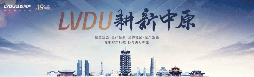 开学季礼遇老师节，解锁红盘优等生的自我修养！