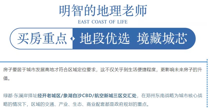 开学季礼遇老师节，解锁红盘优等生的自我修养！