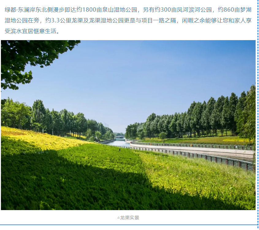 开学季礼遇老师节，解锁红盘优等生的自我修养！