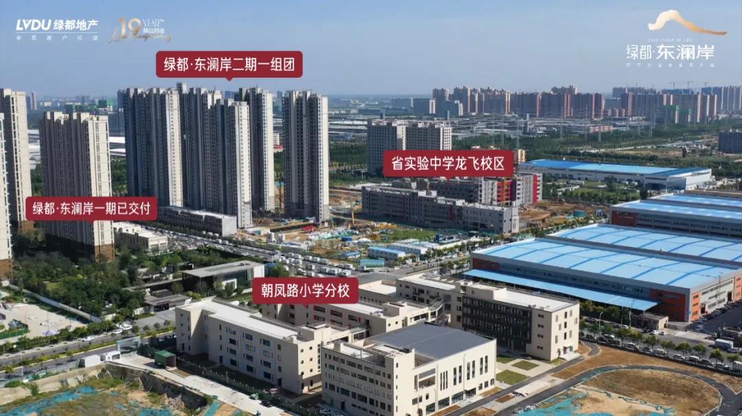 人气爆棚！热销从未止步，经开神盘黄金周爆红出圈！