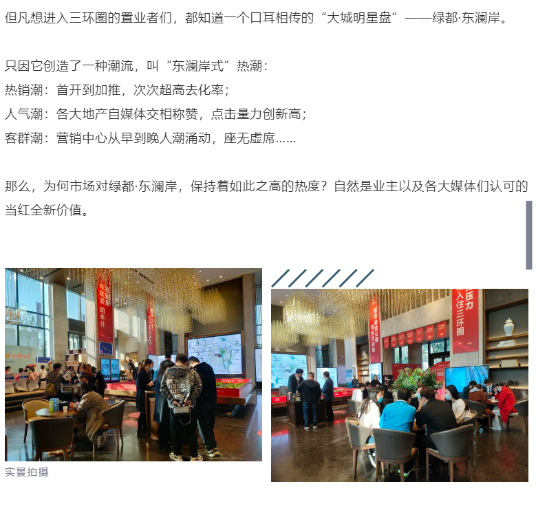 钜惠即止，捡漏经开超人气明星热盘！