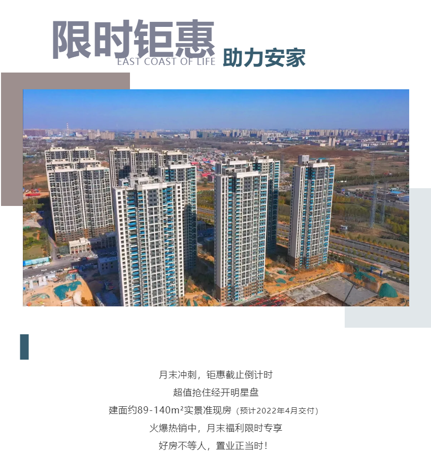 钜惠即止，捡漏经开超人气明星热盘！
