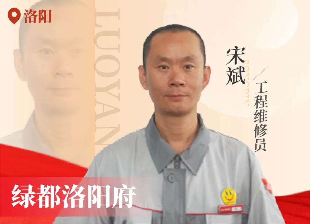 金色力量丨传承，巅峰国际官网在行动